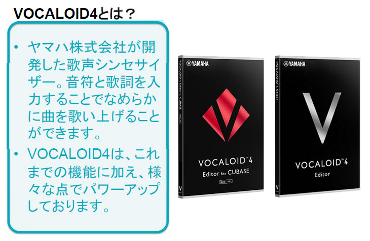 ネットショップ AHS VOCALOID4 氷山キヨテル コンプリート ナチュラル