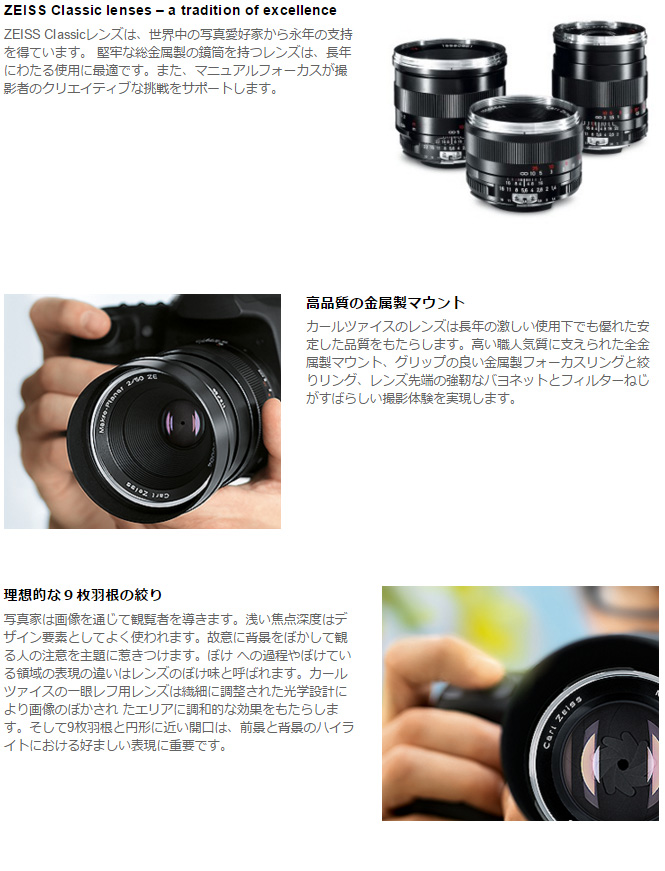 完了】Distagon T* 2.8/25 ZF.2(ブラック) 【ディスタゴン 完了】Distagon T* 2.8/25 ZF.2(ブラック) 【ディスタゴン