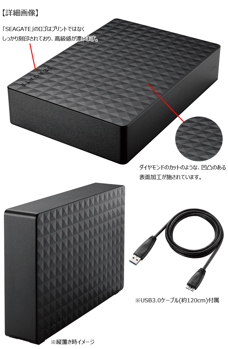 Seagate/シーゲート USB3.0対応外付けハードディスク 2TB