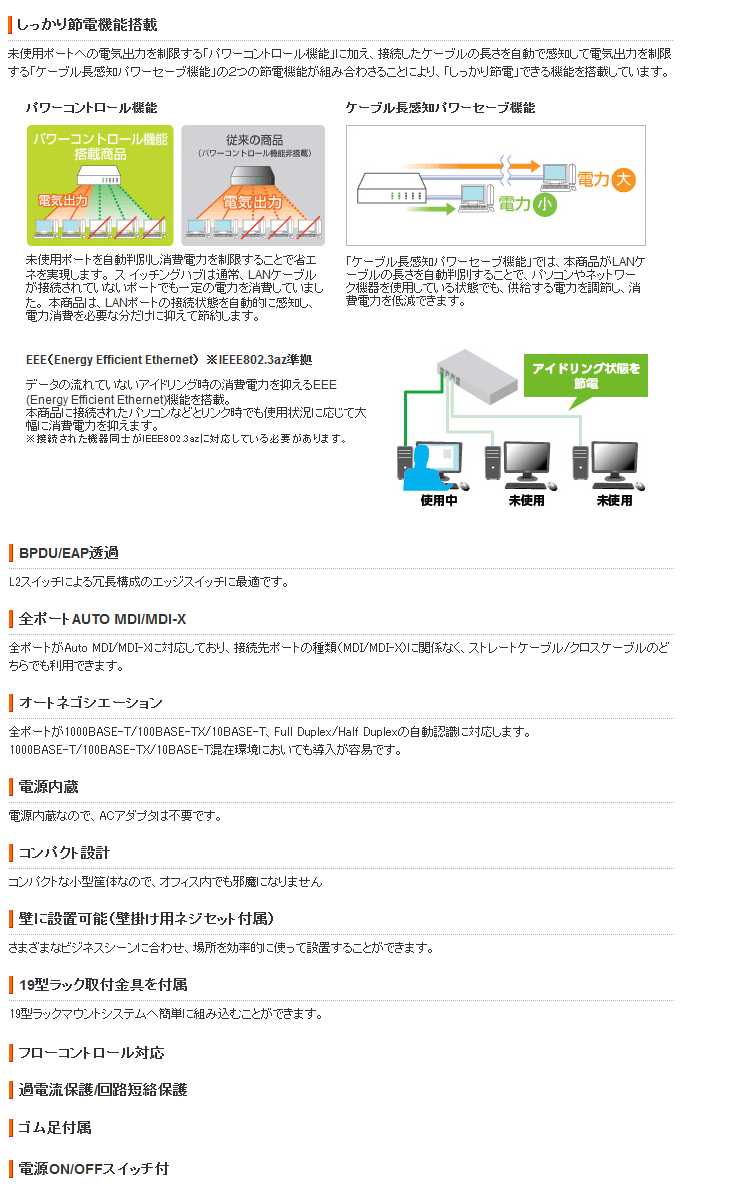 PoE対応ドーム型有線ネットワークカメラ CG-NCDO011A＋8ポート