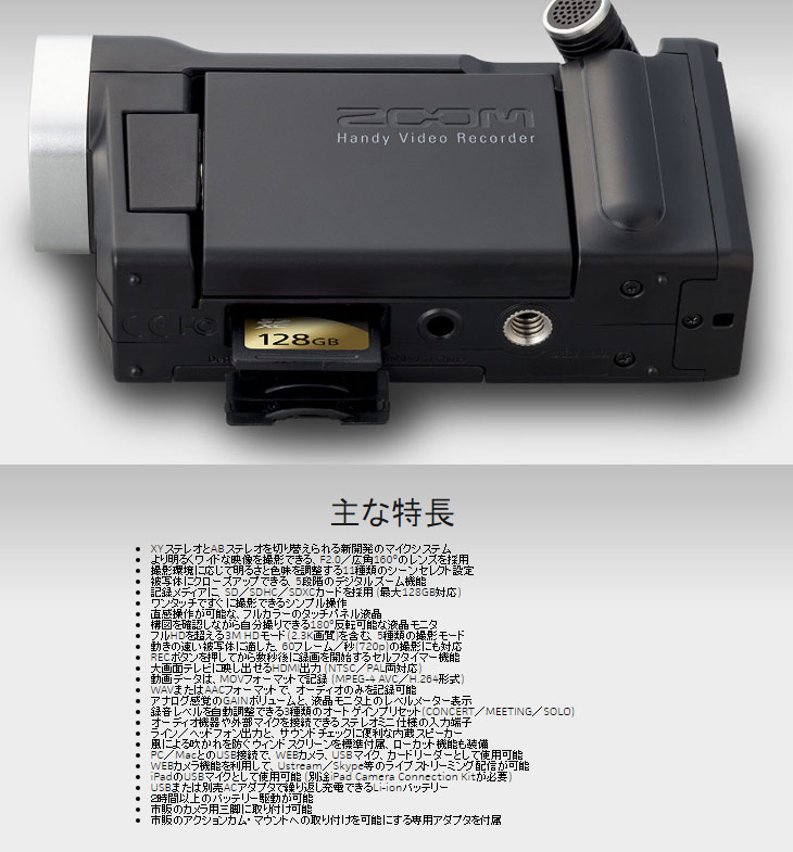おサル夫さん専用】zoom Q4n ハンディビデオレコーダー