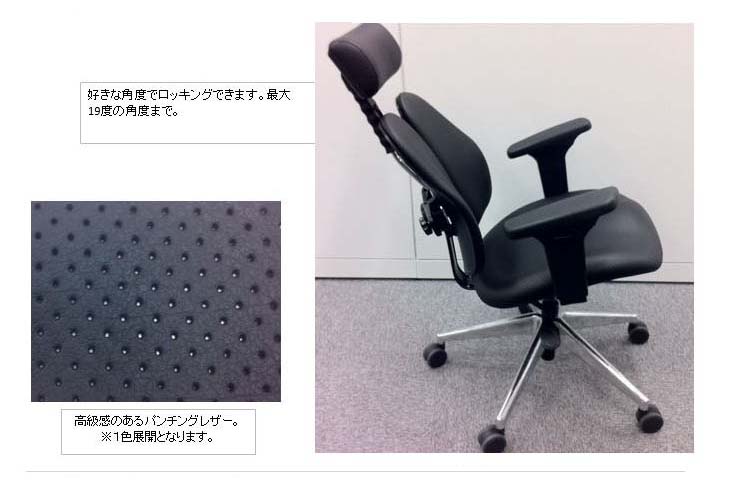 人間工学椅子】オフィスチェア DR-7550GD 2SBK2 ブラック 【 ムラウチ 