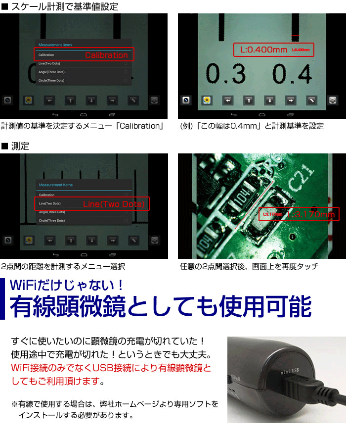 3R anyty Wi-Fiデジタル顕微鏡 偏光モデル WM401WiFi-PL-