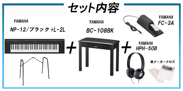 納期未定】NP-12/ブラック(NP12B)+純正スタンド・ペダルと純正 納期未定】NP-12/ブラック(NP12B)+純正スタンド・ペダルと純正