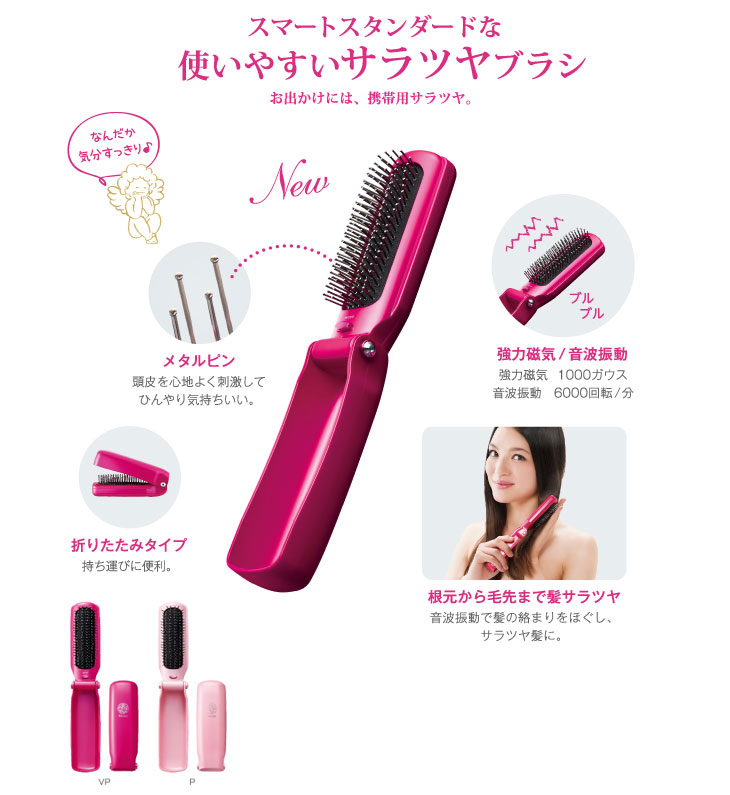 ビジョーナBijouna リセットブラシ ノーマルタイプ - ヘアケア