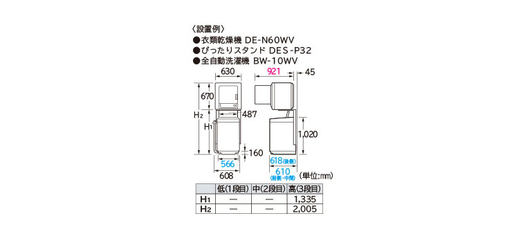 DES-P32-S ぴったりスタンド (シルバーグレー) 【直付け方式】【日立全