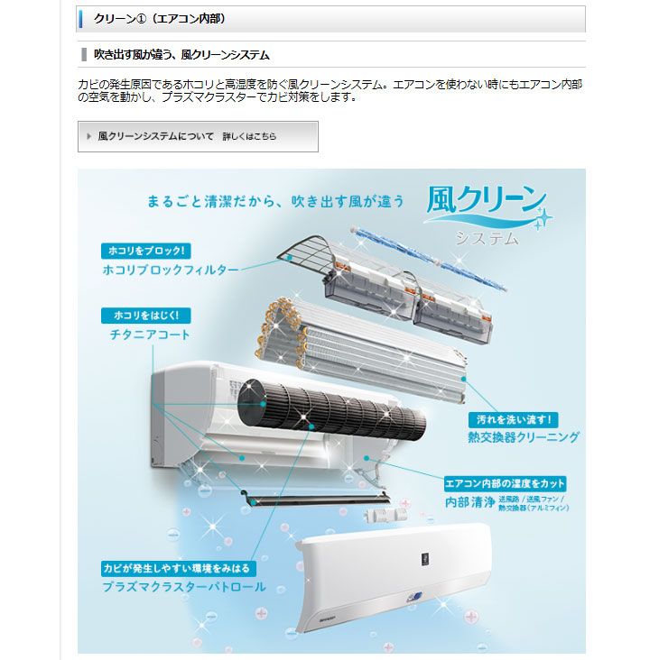 SHARP/シャープ AY-E40SX2-(W) （ホワイト系） E-SXシリーズ 