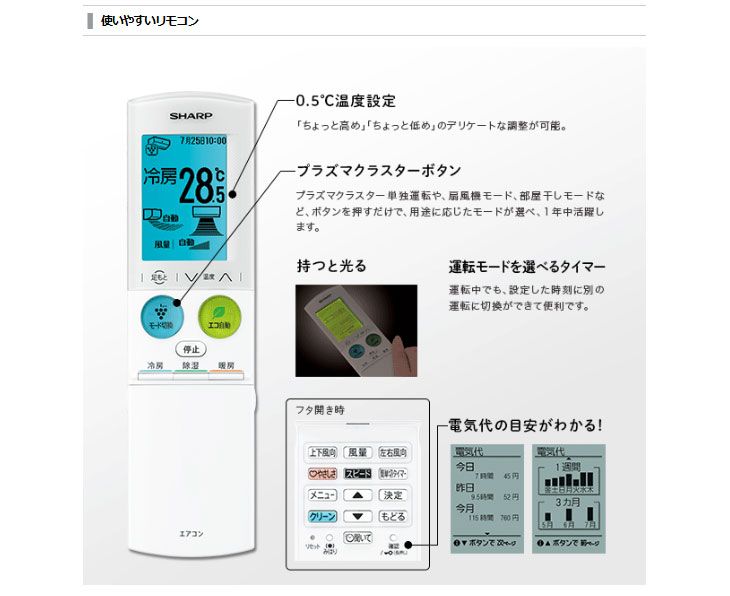 SHARP/シャープ AY-E40SX2-(W) （ホワイト系） E-SXシリーズ 