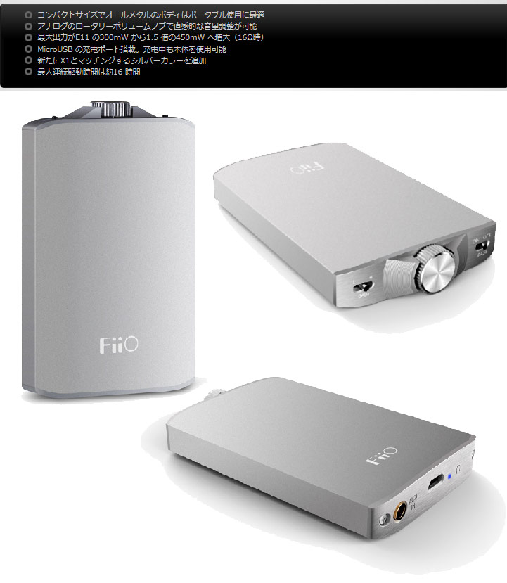 FiiO/フィーオ A3 【SILVER/シルバー】 ハイ・パフォーマンス