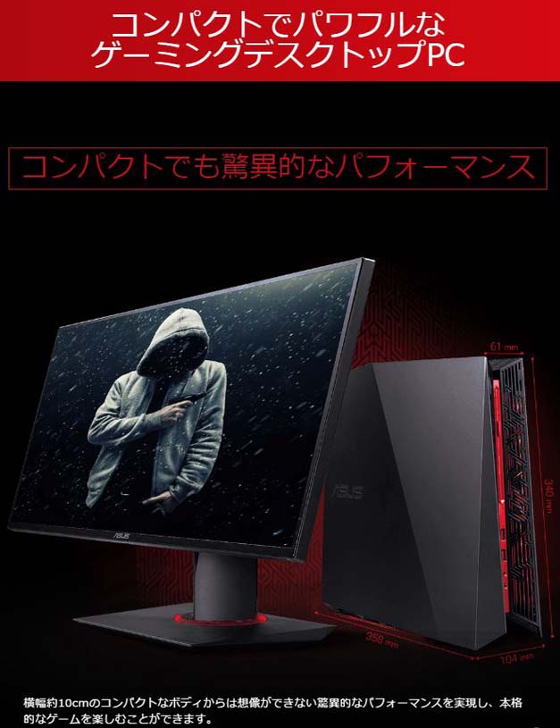 ゲーミングデスクトップPC GTX960搭載 R.O.G. G20CB-I7G960 ゲーミングデスクトップPC GTX960搭載 R.O.G. G20CB-I7G960