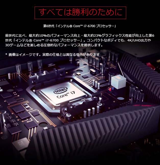 ゲーミングデスクトップPC GTX960搭載 R.O.G. G20CB-I7G960 ゲーミングデスクトップPC GTX960搭載 R.O.G. G20CB-I7G960