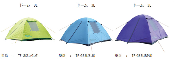 TENT FACTORY/テントファクトリー TF-GS3L グリーンサイドドーム3L