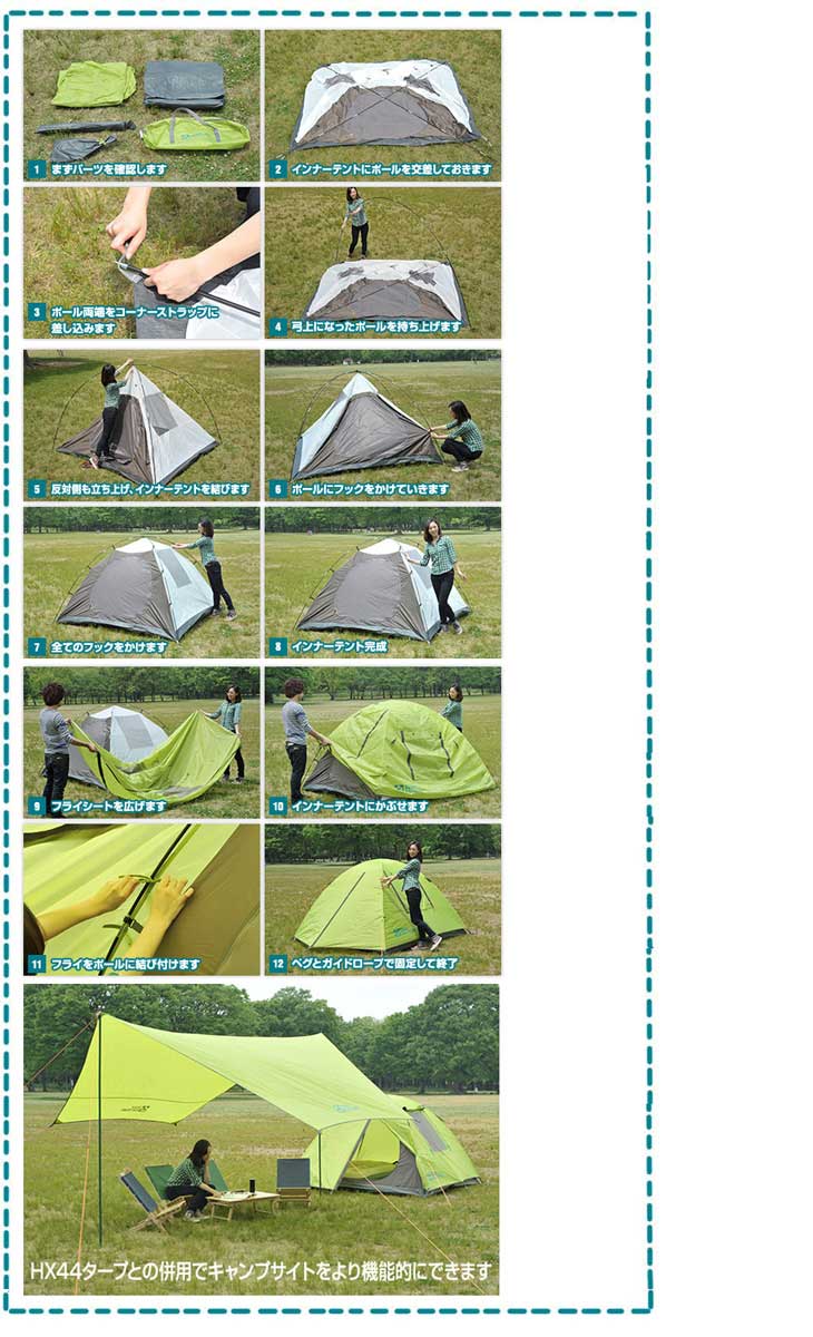 TENT FACTORY/テントファクトリー TF-GS3L グリーンサイドドーム3L