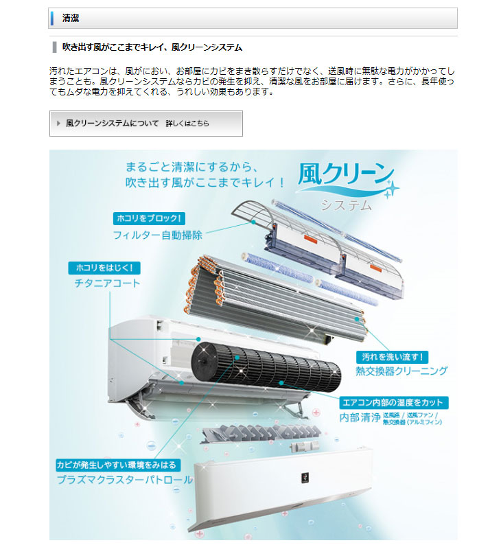 AY-F56X2-(W) （ホワイト系） Ｆ-Xシリーズ プラズマクラスター25000