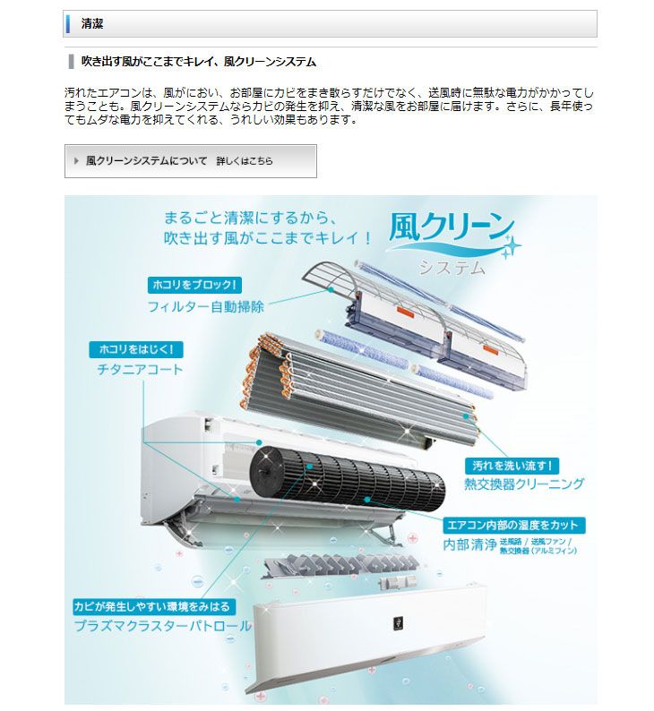 SHARP/シャープ AY-F40X2-(W) （ホワイト系） F-Xシリーズ 