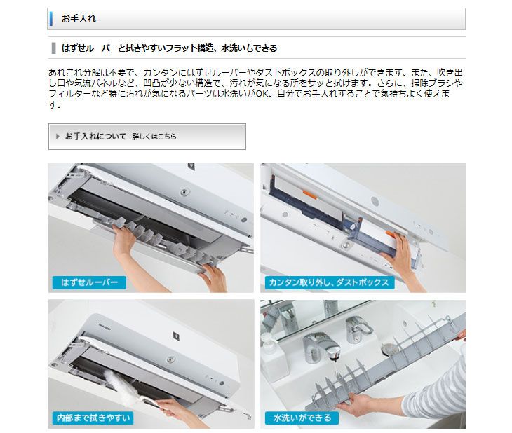 SHARP/シャープ AY-F56X2-(W) （ホワイト系） F-Xシリーズ 