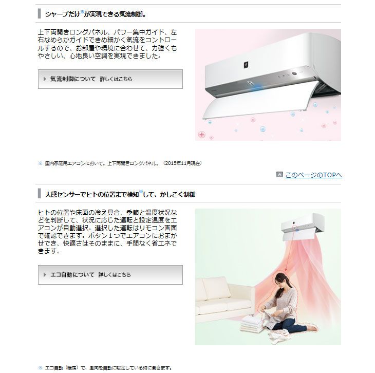 SHARP/シャープ AY-F56X2-(W) （ホワイト系） F-Xシリーズ 