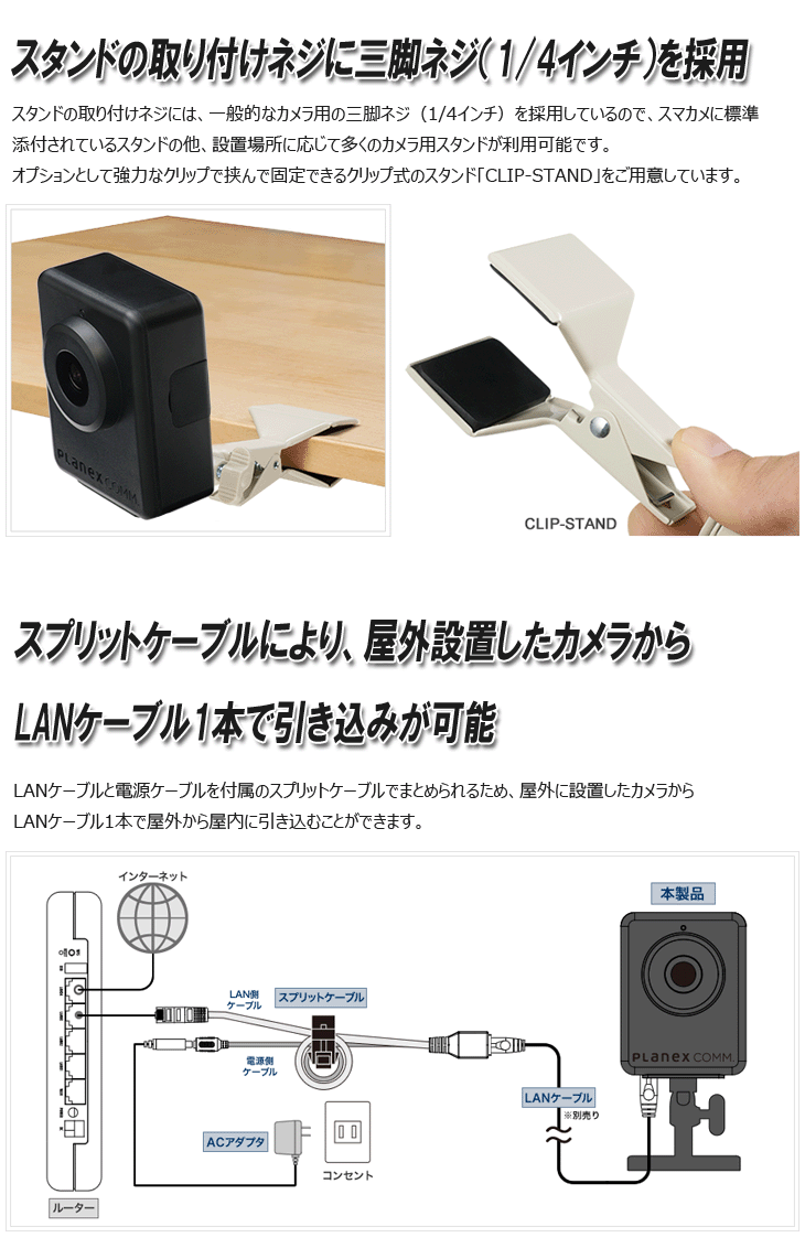 【特價區】Planex 防犯カメラ スマカメ 防水/防塵・アウトドアモデル CS-QR300 その他
