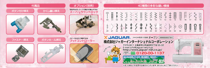 KC-210 コンピューターミシン (ホワイト) 【取扱説明書DVD付き 