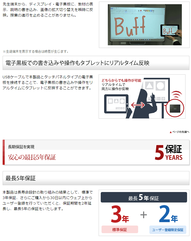 ネットワーク対応HDMIアダプター 文教向け専用アプリ標準添付 LDV-HDA