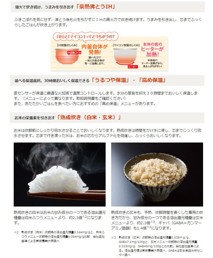 象印炊飯器 NP-BF18-NZ - 炊飯器 象印炊飯器 NP-BF18-NZ - 炊飯器