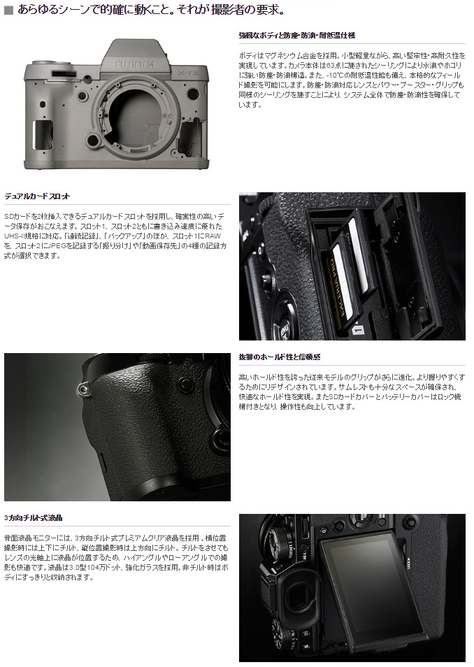 FUJIFILM ミラーレス一眼 X-T2 ボディ グラファイトシルバー