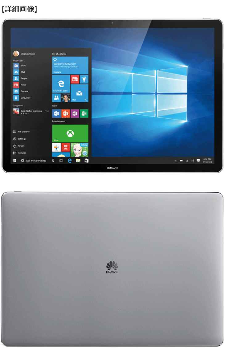 HUAWEI/ファーウェイ 12型Windowsタブレット Wi-Fiモデル HUAWEI
