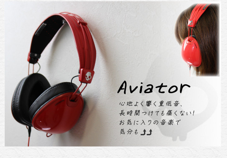 S6AVDM-232 Aviator Red/Black/Wayfarer Mic3 【 ムラウチドットコム 】