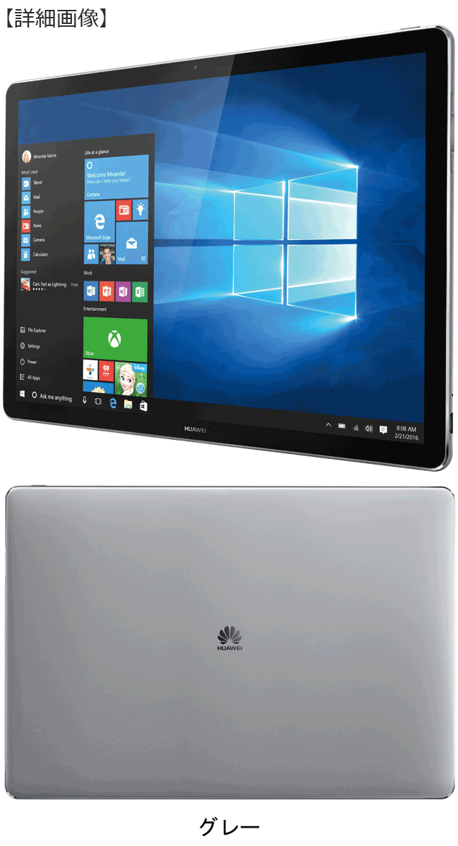12型Windowsタブレット Wi-Fiモデル HUAWEI MateBook M5 128GB
