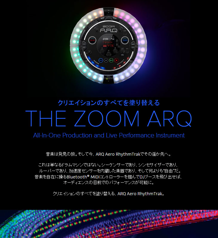 ZOOM ARQ AR-96 【エアロリズムトラック】【Bluetooth】（AR96） 【 ムラウチドットコム 】