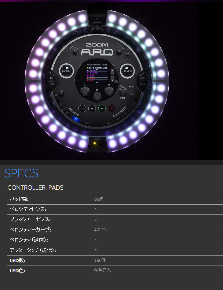 ZOOM ARQ AR-96 【エアロリズムトラック】【Bluetooth】（AR96） 【 ムラウチドットコム 】