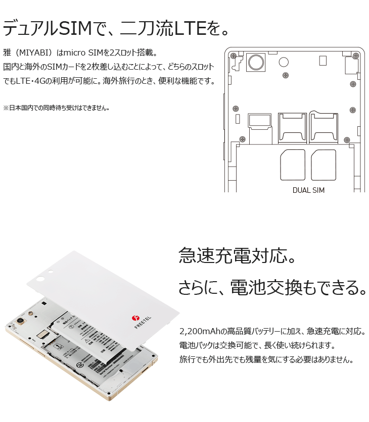 雅 バッテリー オファー パック