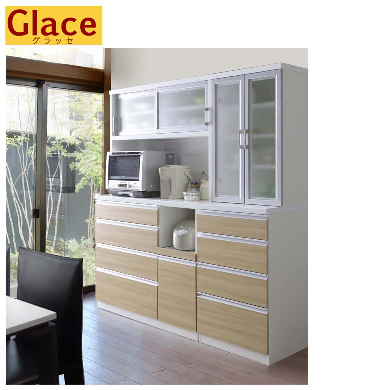 同梱不可】【Glace(グラッセ)】 キッチンボード 90L/H ナチュラル 【 ムラウチドットコム 】