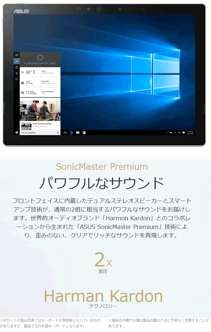 12.6型ノートPC TransBook/トランスブック 3 T303UA シャンパン