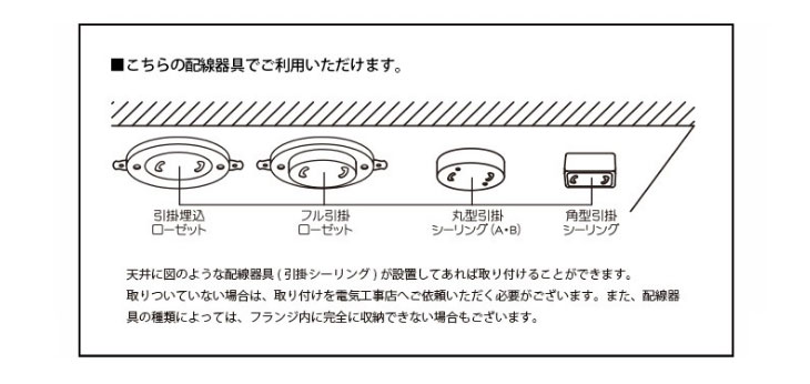 LC10766-BE ルチェルカ 3灯ペンダント ロロ (ベージュ) ※電球別売