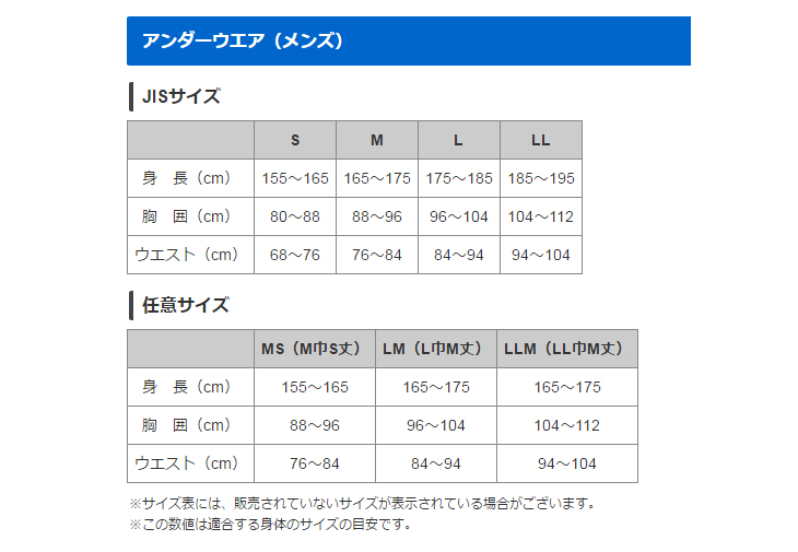 ブレスサーモエブリプラス 安い ハイネック 長袖シャツ c2ja6642