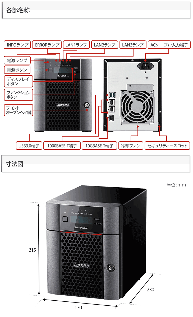 BUFFALO バッファロー LAN接続ハードディスク（NAS） Te aStation テラ