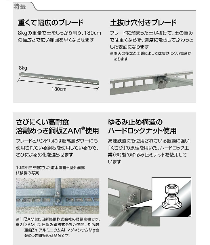 時間帯指定不可】WR0010-18 グラウンドレーキ 180 【 ムラウチドット