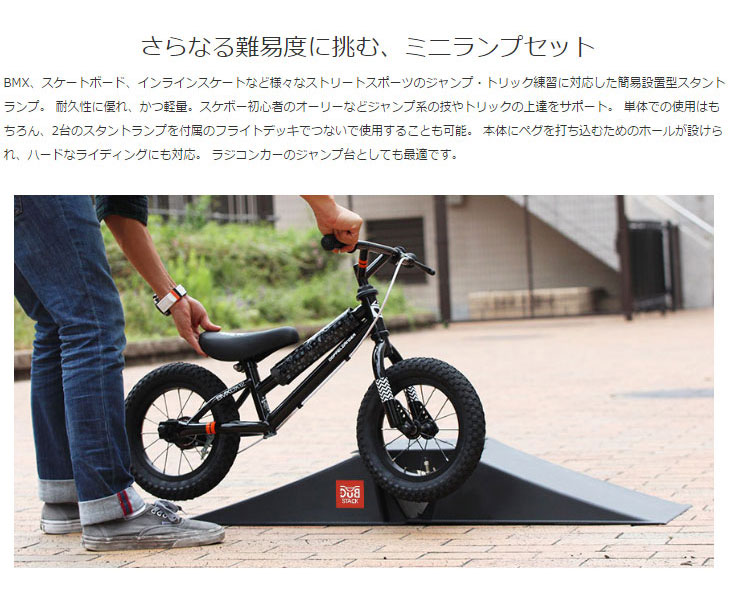 DSR188-BK ポータブルランプセット （ブラック） 【 ムラウチドット