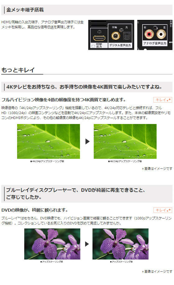 BDP-X300(B) ブルーレイディスク/DVDプレーヤー 【 ムラウチ BDP-X300(B) ブルーレイディスク/DVDプレーヤー 【 ムラウチ