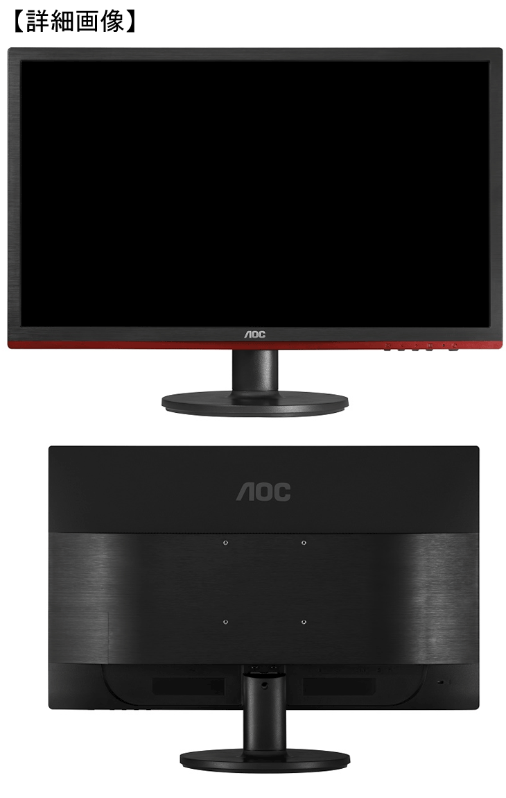 21.5型ワイドLED液晶ディスプレイ G2260VWQ6/11 ブラック 【 ムラウチドットコム 】 21.5型ワイドLED液晶ディスプレイ G2260VWQ6/11 ブラック 【 ムラウチドットコム 】
