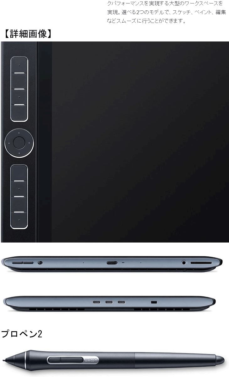 Mobilestudio Pro 16 Standard DTH-W1620M/K0 【 ムラウチドット Mobilestudio Pro 16 Standard DTH-W1620M/K0 【 ムラウチドット