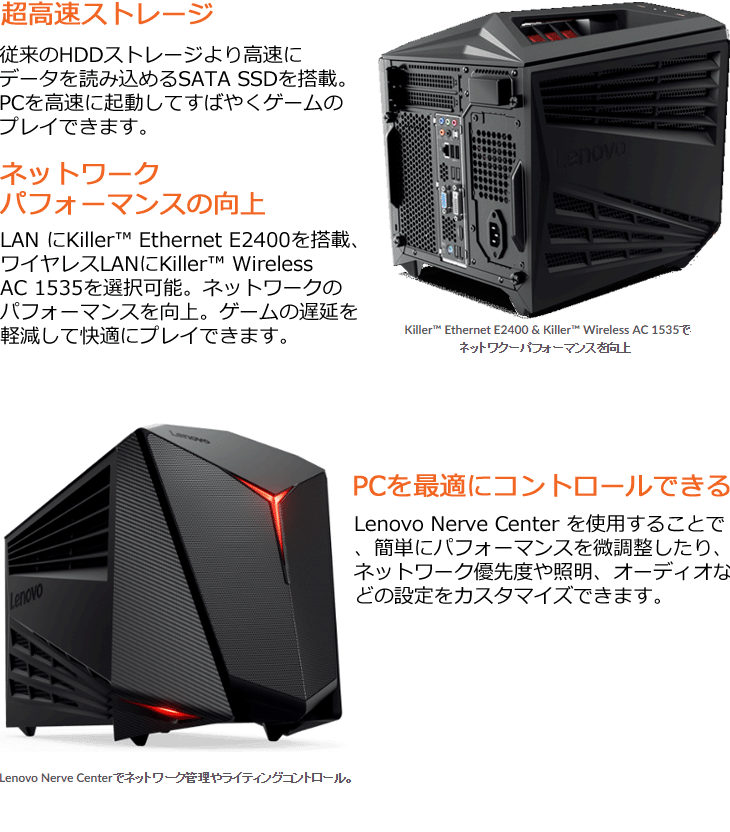 受注生産品】Lenovo ideacentre Y710 Cube （Core i7-6700/GeForce GTX 1070/Win10Home）  90FL000TJP 【 ムラウチドットコム 】