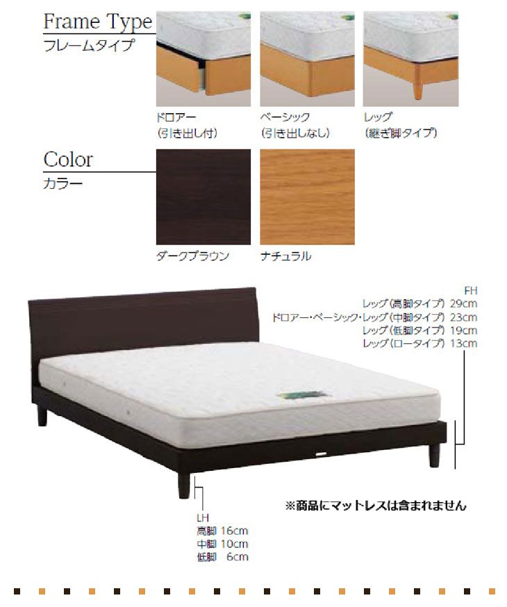 AISIN/アイシン精機【メーカー直送代引不可】 【ASLEEP/アスリープ 