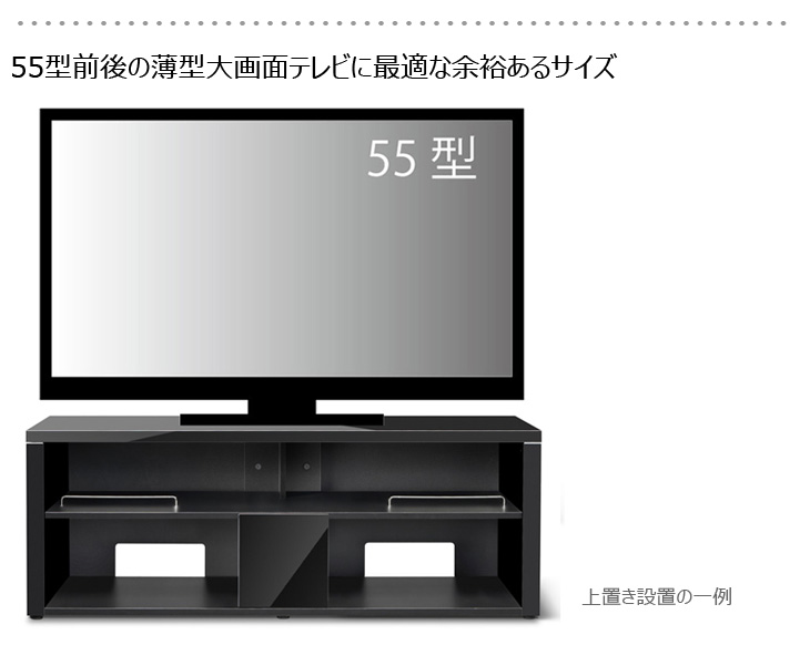 納期5月上旬以降】DWLC-AV1300-B（ブラック） センタースピーカー設置対応AVボード 完成品 【 ムラウチドットコム 】