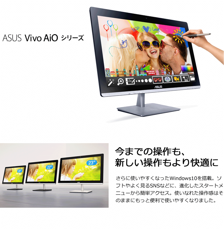 (1444) ASUS 一体型V230IC秒速起動SSD240G i7 8G 華碩官方正品ASUS Vivo AiO V230IC I7 | AIO桌上型電腦| Yahoo