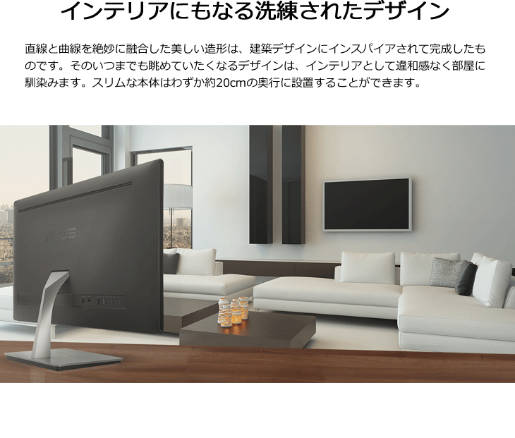 m*o様 【本日SALE】Vivo AiO V230IC 23型IPS液晶 i5 ASUS/エイスース ASUS Vivo AiO V230IC 23型IPS液晶一体型デスクトップ