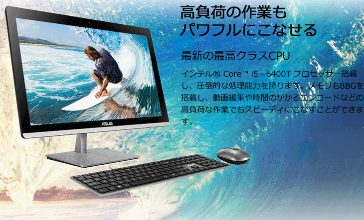 ASUS Vivo AiOデV230IC 23型デスクトップWindows11 ASUS Vivo AiOデV230IC 23型デスクトップWindows11 - メルカリ