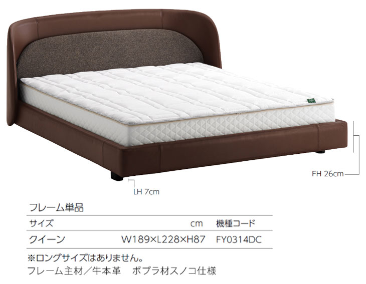 AISIN/アイシン精機【メーカー直送代引不可】 【ASLEEP/アスリープ】24