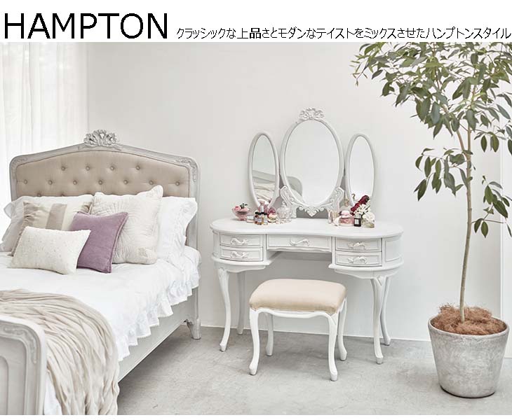 納期5月中旬 HAMPTON/ハンプトン ワイドチェスト RCH-1361AW ...